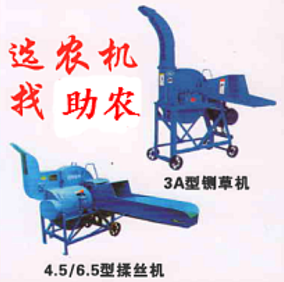 廣西助農(nóng)公司部分牧草鍘草機(jī)、打包機(jī)、顆粒飼料機(jī)等產(chǎn)品一覽表及報(bào)價(jià)