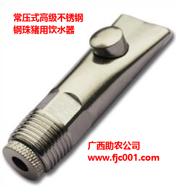 為什么喝水漏出水不能進(jìn)入糞便中？豬、養(yǎng)雞、養(yǎng)羊飲水器怎么改造？哪里有賣？什么價(jià)格？小技術(shù)大作用，減少污水至少三分之一以上