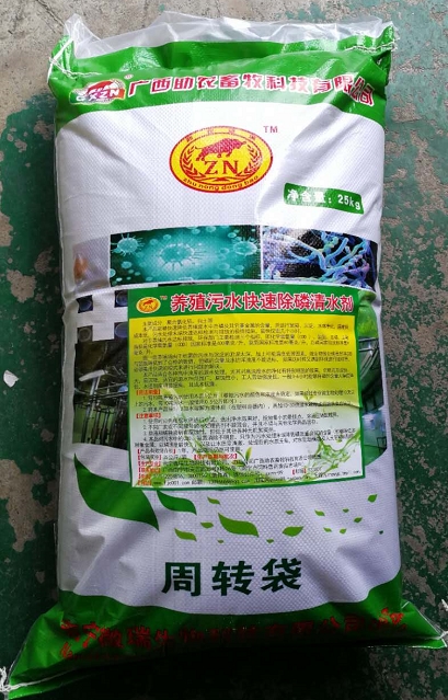 養(yǎng)殖污水快速除磷清水劑，污水處理末端快速讓環(huán)保達(dá)標(biāo)的更好手段