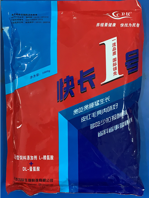 促長1號-長沙為民   貪吃貪睡猛生長，皮紅毛亮肉味好，多吃少拉報酬高，省料省事多賺錢