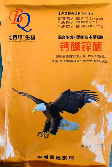 鈣磷鋅硒--長沙為民   均衡動(dòng)物需要的微量元素，提高動(dòng)物免疫力，快速補(bǔ)充動(dòng)物因病理或生理原因引起的鈣磷流失