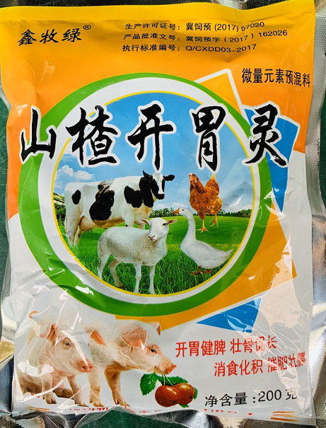 山楂開胃靈--滄州大地  本品具有消食化積、開胃健脾、壯骨促長、催肥壯膘、增強(qiáng)抵抗能力多用于各種原因引起的挑食、不肯吃、吃得少、長得慢、便秘、消化不良、背毛粗亂等癥狀