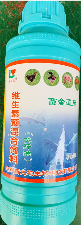 魚肝油液--滄州大地  補(bǔ)充維生素A、維生素D、維生素E，增強(qiáng)機(jī)體的免疫力，增強(qiáng)畜禽生長發(fā)衣的需要;提高產(chǎn)蛋率，延長產(chǎn)蛋高峰期，改善蛋殼質(zhì)量