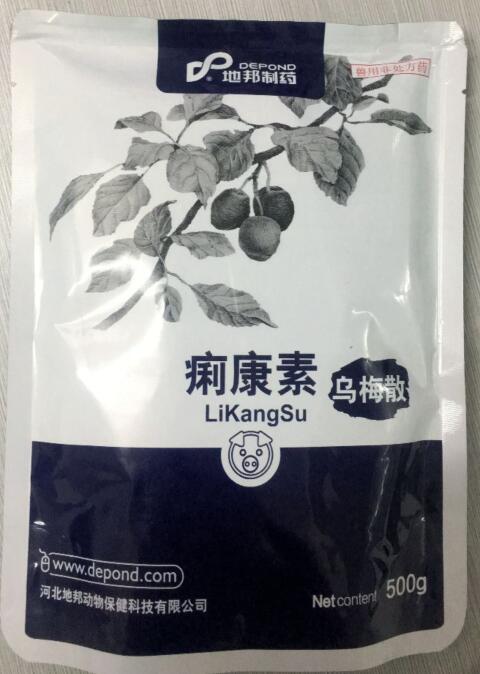 痢康素-烏梅散，用于清熱解毒，澀腸止瀉-河北地邦