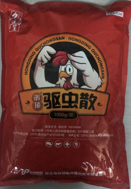 驅蟲散-驅蟲，主治胃腸道寄生蟲病。-河北地邦