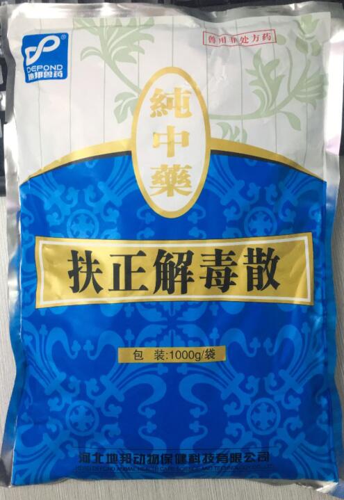 扶正解毒散-扶正祛邪，清熱解毒。主治雞轉(zhuǎn)染性法氏囊病。-河北地邦