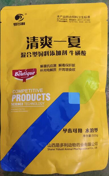清爽一夏，解暑抗應(yīng)激解毒保肝臟，補充電解質(zhì)開胃增食欲，--山西易多利