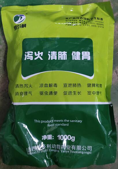 瀉火清肺健胃，清熱瀉火，涼血解毒，宣泄肺熱，健脾和胃，消食理氣，驅(qū)蟲通便，促進生長，寬中理氣。--山西易多利