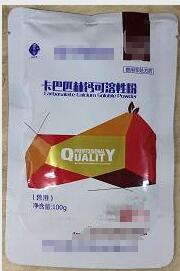 卡巴匹林鈣，解熱、鎮(zhèn)痛、消炎;緩解腎腫、清除尿酸鹽,防治家禽腎病綜合癥