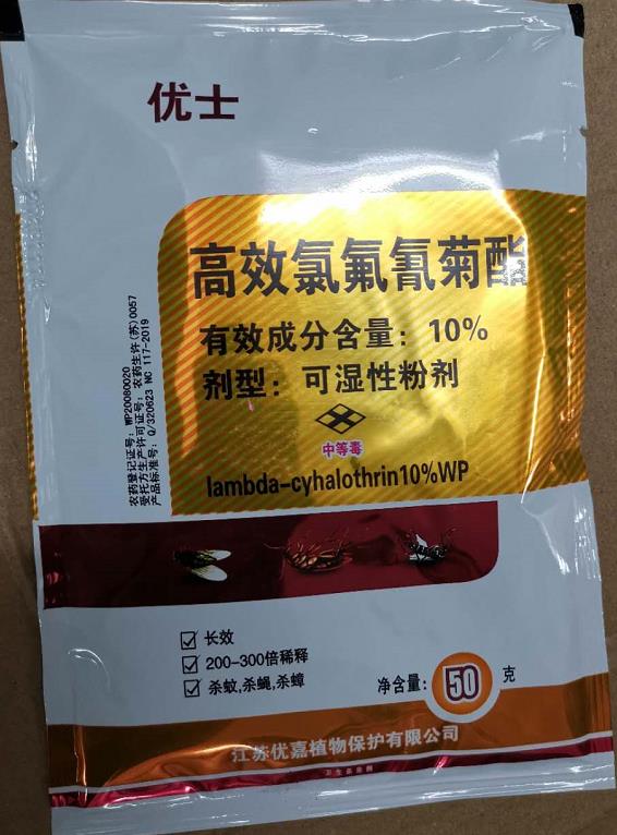 優(yōu)士10%高效氯氟氰菊酯可濕性粉劑，用于室外滯留噴酒，對觸、蠅和紫蠊均有較好的防治效果