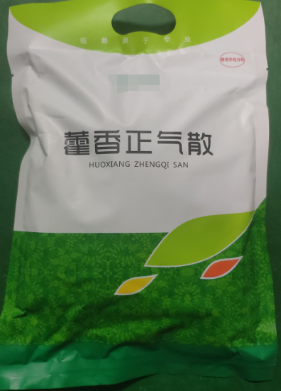藿香正氣散，解表化濕、理氣中和，主治外感風(fēng)寒、內(nèi)傷食滯、泄瀉腹脹