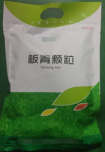 板青顆粒-風(fēng)熱感冒，咽喉腫痛，熱病發(fā)斑