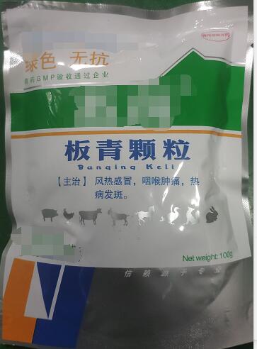 板青顆粒-100g  風(fēng)寒感冒、咽喉腫痛，熱病發(fā)斑。