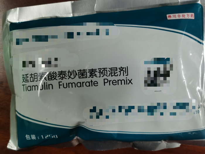 延胡索酸泰妙菌素預(yù)混劑--用于防治支原體肺炎、放線桿菌胸膜肺炎，密螺旋體引起的痢疾