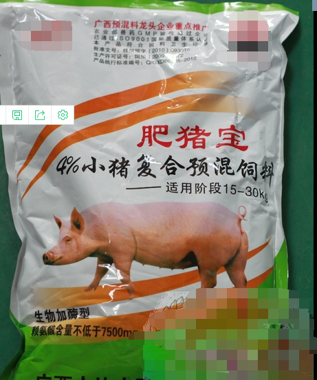 肥豬寶/4%小豬預(yù)混料，專門針對小豬研制大比大2kg/包