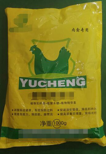 植物乳酸桿菌+低聚木糖+植物精華素（肉禽專(zhuān)用）