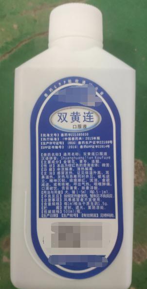 雙黃連口服液，感冒發(fā)熱，見體溫升高，耳鼻溫?zé)?，咳嗽，咽喉腫痛，口渴欲飲。