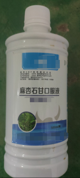 麻杏石甘口服液，清熱，宜肺，平喘，肺熱咳喘,快速直接阻斷或殺死呼吸系統(tǒng)的病毒和細(xì)菌