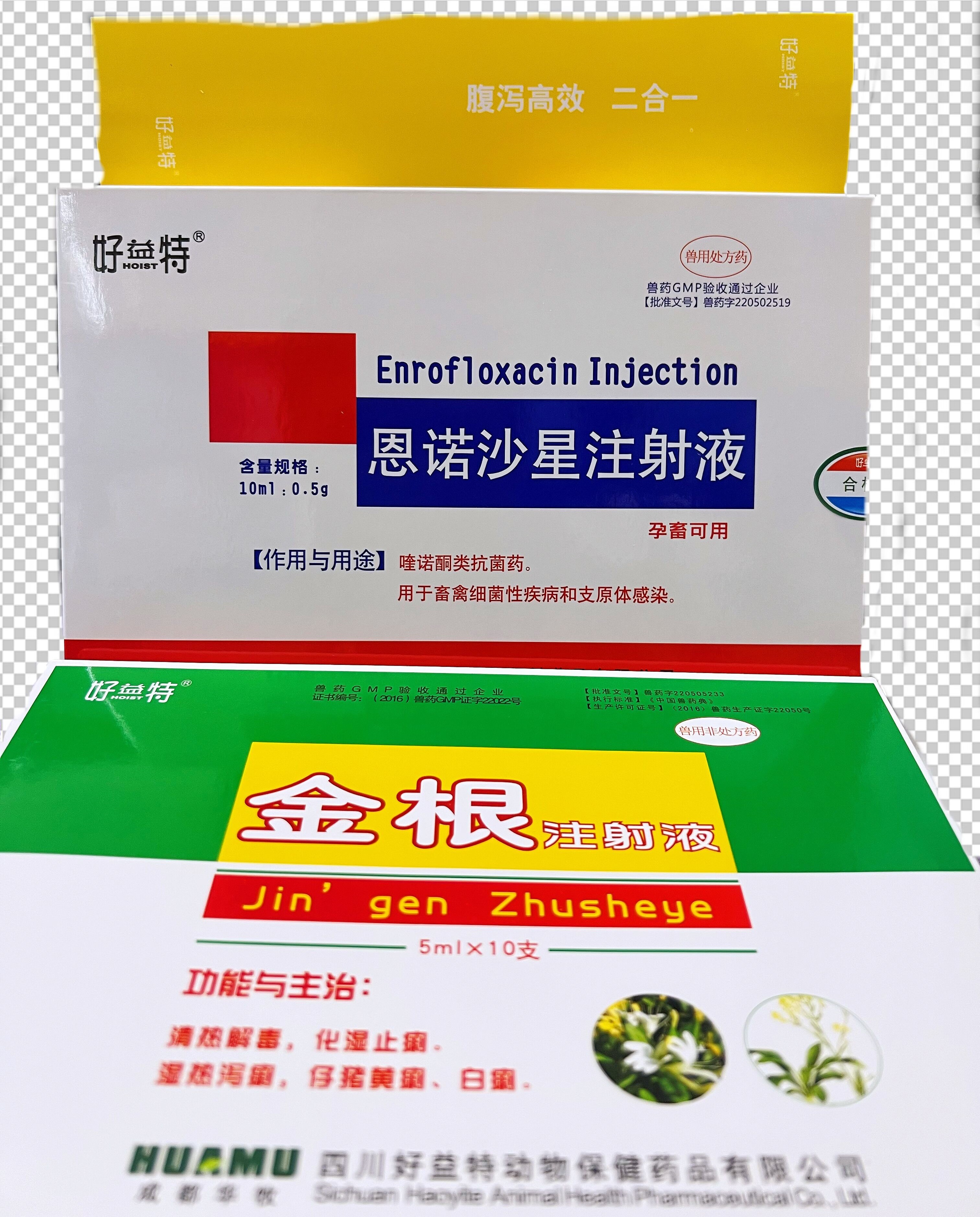 腹瀉高效二合一，用于細菌性腹瀉，亦可用于病毒性腹瀉的輔助治療