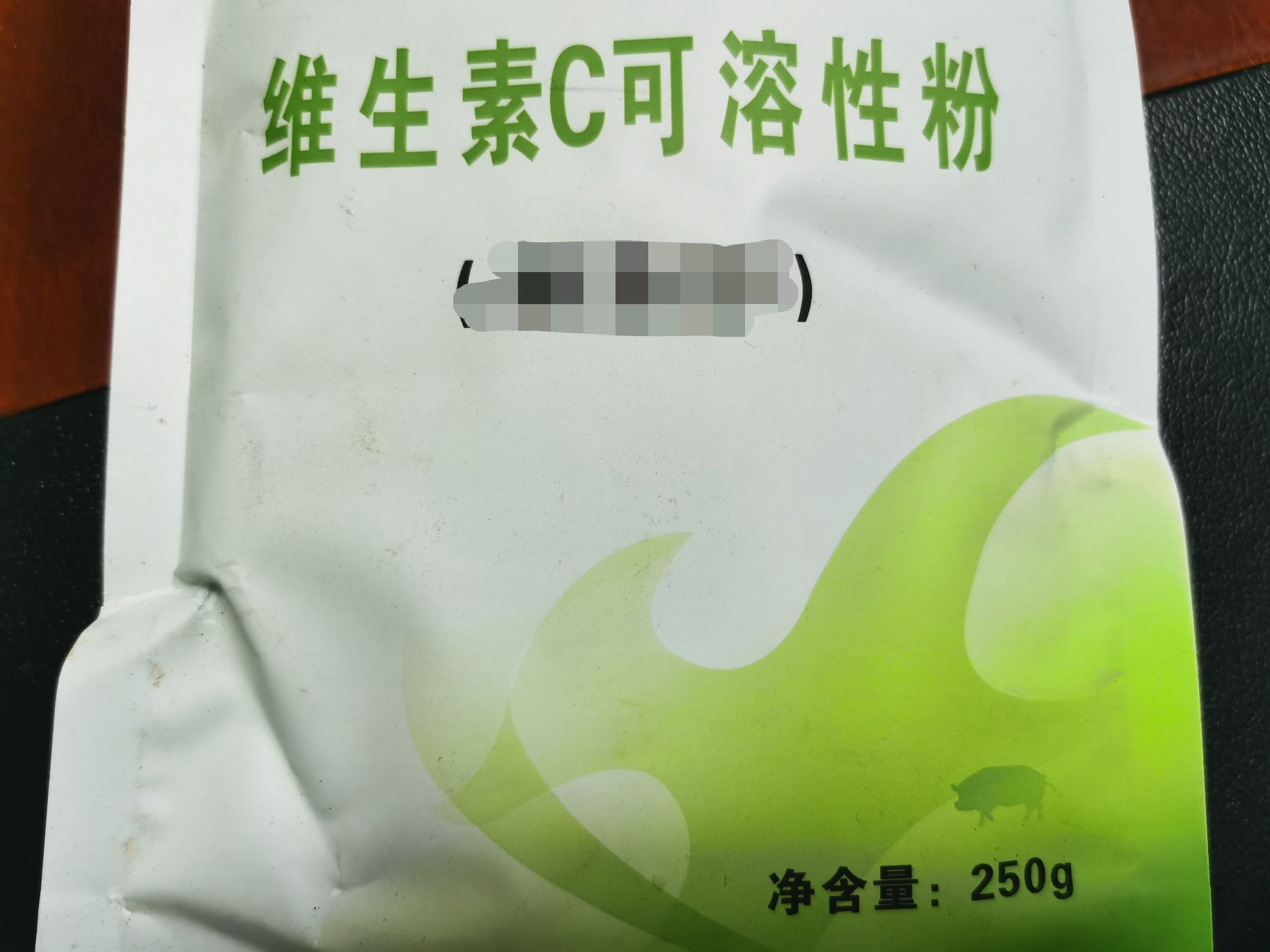 維生素C可溶性粉-用于發(fā)熱、維生素C缺乏癥、慢性消耗性疾病等