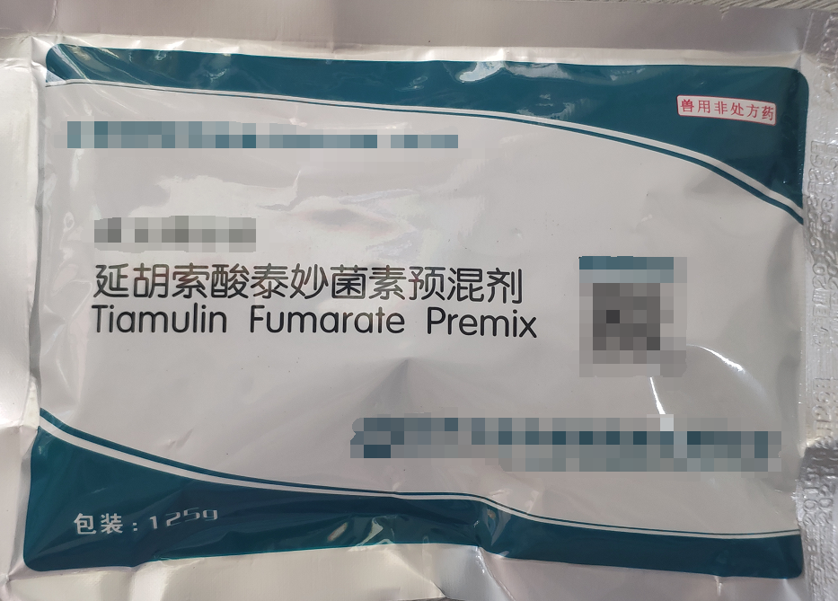 延胡索酸泰妙菌素預混劑-主要針對呼吸道類，用于豬、雞支原體感染