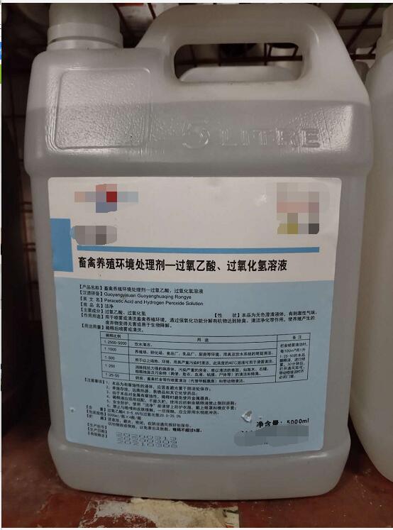 過氧乙酸、過氧化氫溶液-5L