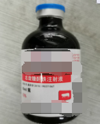 右旋糖酐鐵注射液，抗貧補(bǔ)血