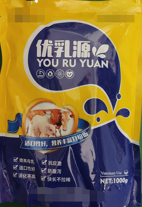 優(yōu)乳源 媲美母乳、抗應(yīng)激、適口性好、防腹瀉、消化率高、快長不拉稀