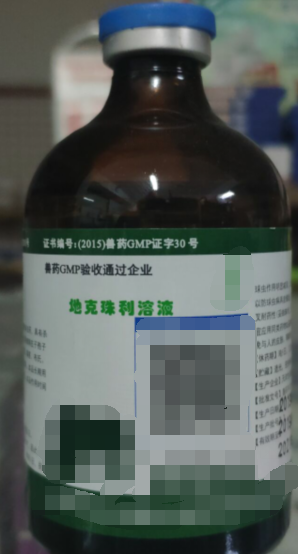 地克珠利溶液，用于預(yù)防雞球蟲病，混飲：每1L水。雞0.1-0.2ML