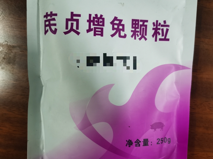 芪貞增免顆粒--滋補(bǔ)肝腎，益氣固表