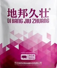 久壯（粉劑）----補(bǔ)鐵補(bǔ)血，催乳脫僵的好產(chǎn)品