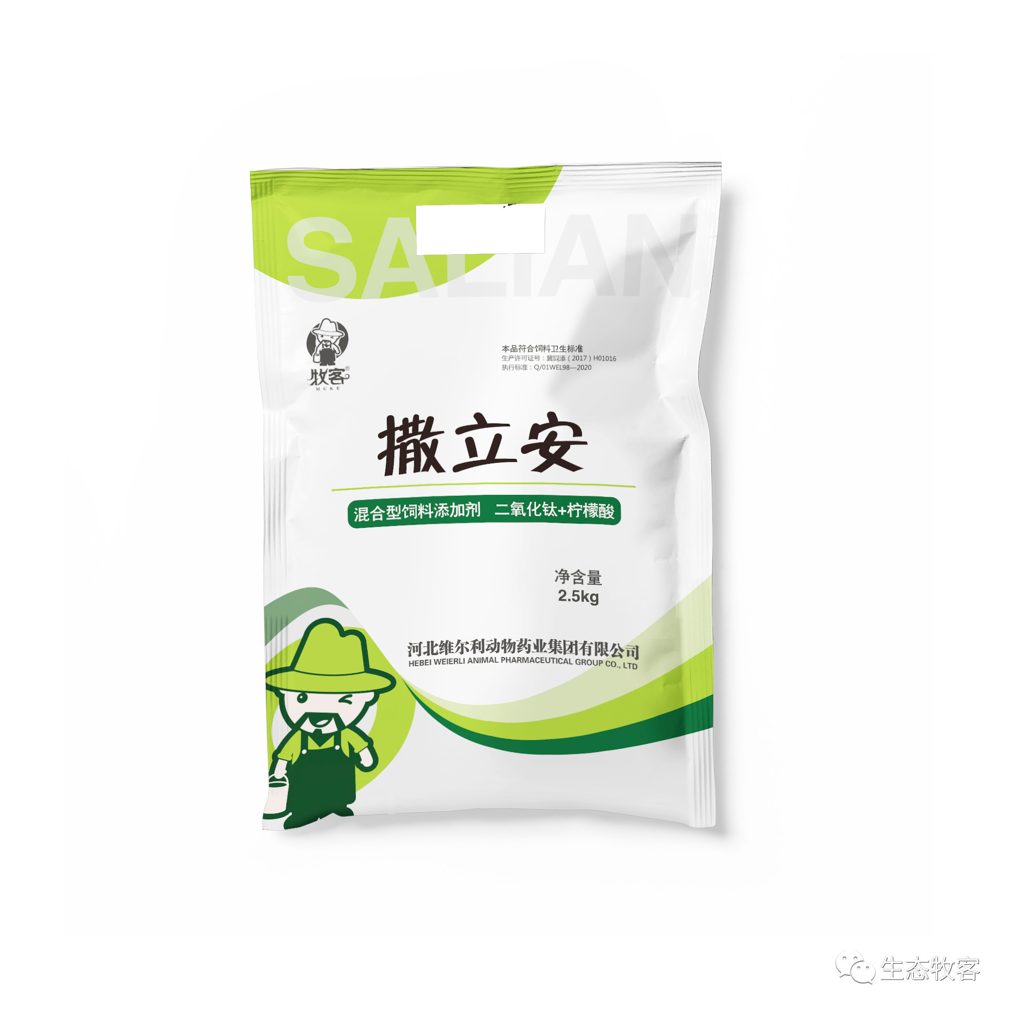 撒立安---國(guó)家發(fā)明專利，干粉消毒的領(lǐng)導(dǎo)者
