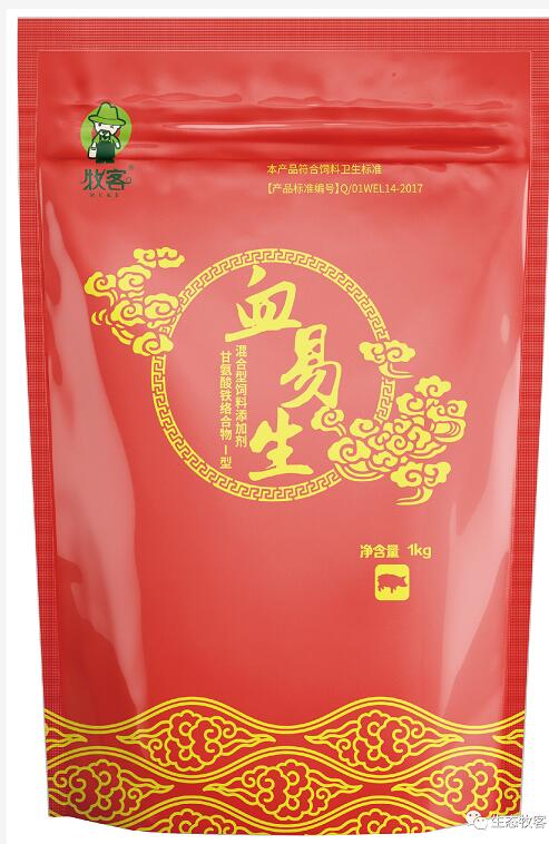 科技領(lǐng)先的第四代補(bǔ)鐵補(bǔ)血?jiǎng)?--血易生，速效補(bǔ)血?jiǎng)⒆胸i強(qiáng)壯、皮紅毛亮、改善肉質(zhì)、母豬繁殖力強(qiáng) 、