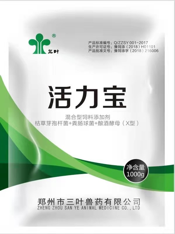 活力寶-純中藥發(fā)酵，雙效抗病毒，效果更突出！