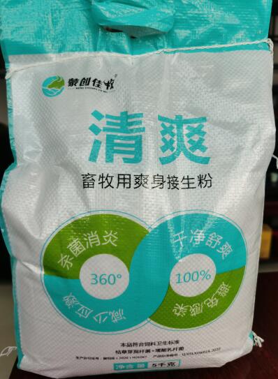 接生仔豬用這個(gè)，實(shí)用又節(jié)??！豬仔接生專用粉豬爽身粉母豬產(chǎn)后干燥干粉接生消毒粉小豬養(yǎng)殖環(huán)境改善劑