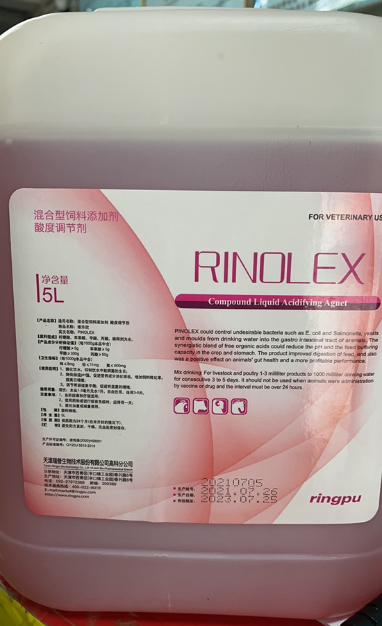 復合有機液體酸化劑--殺菌力強，具備更大的酸化力、持久力和失活力