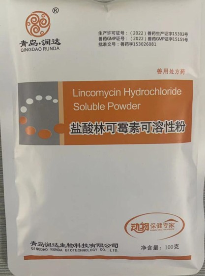 青島潤達鹽酸林可霉素可溶性粉，治療雞壞死性腸炎、雞梭菌性腸炎及雞革蘭氏陽性菌感染效果好