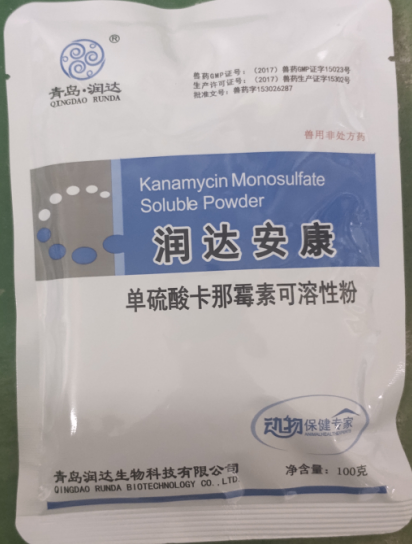 【新產(chǎn)品】單硫酸卡那霉素（安康）---頑固性、耐藥性大腸桿菌病沙門氏菌病輕松搞定