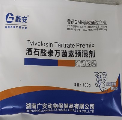鑫安-酒石酸泰萬菌素預混劑，用于治療豬、雞支原體感染和豬血痢短螺旋體以及其他敏感細菌的感染