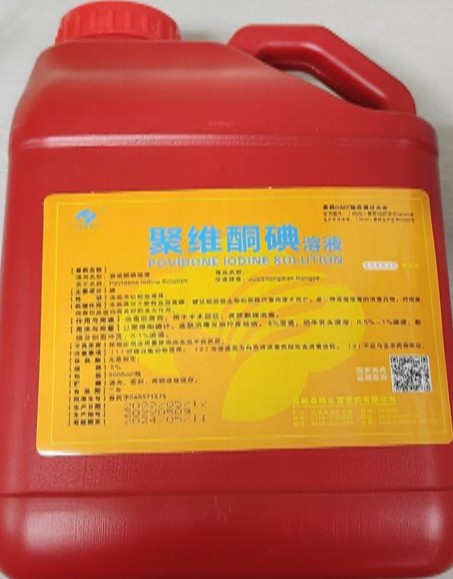 5%聚維酮碘溶液，獸用消毒液豬牛羊雞鴨水產(chǎn)消毒帶畜帶禽消毒劑產(chǎn)品