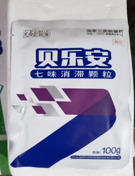 七味消滯顆粒(貝樂安)，降本增效，養(yǎng)胃護(hù)腸