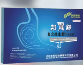 維生素B注射液（邦胃舒），主治家畜采食量少、生長緩慢，主要治療多發(fā)性神經(jīng)炎，消化障礙，癩皮病，口腔炎等