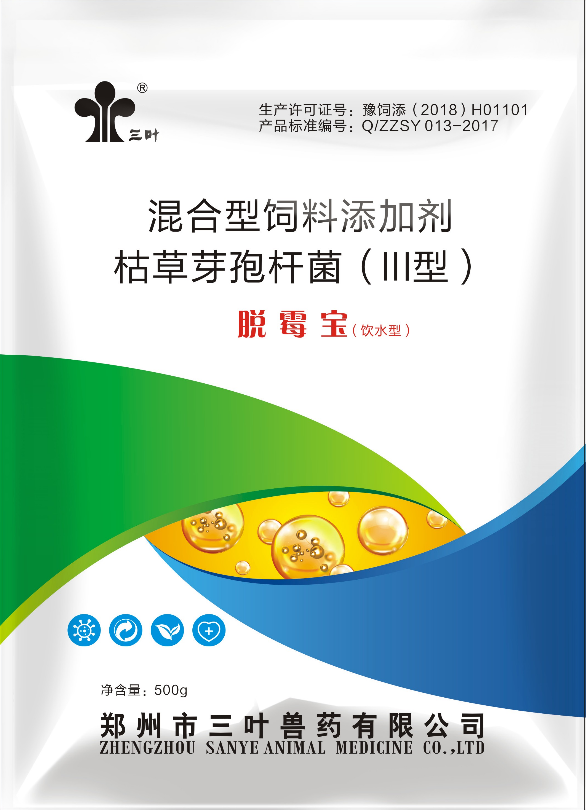 【新產(chǎn)品】脫霉寶一款省時(shí)省力更有效的生物飲水型脫霉劑，你養(yǎng)殖場(chǎng)的霉菌天敵！