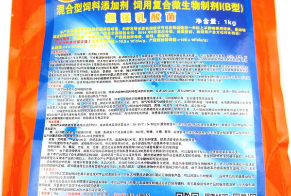 超強(qiáng)乳酸菌——?jiǎng)游锬c道的硬化劑，動(dòng)物腸道問(wèn)題的健康保障