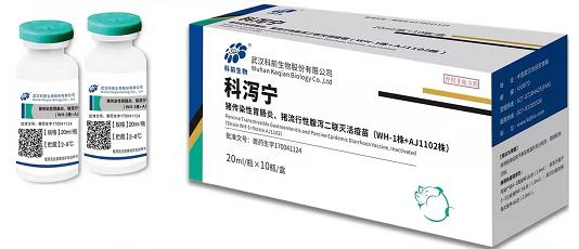 科瀉寧——豬傳染性胃腸炎、豬流行性腹瀉二聯(lián)滅活疫苗（WH-1株+AJ1102株）