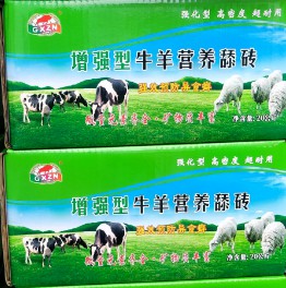 助農(nóng)增強(qiáng)型牛羊營(yíng)養(yǎng)舔磚-高品質(zhì)微量元素補(bǔ)充劑，防止異食癖,改善皮毛,促進(jìn)反芻