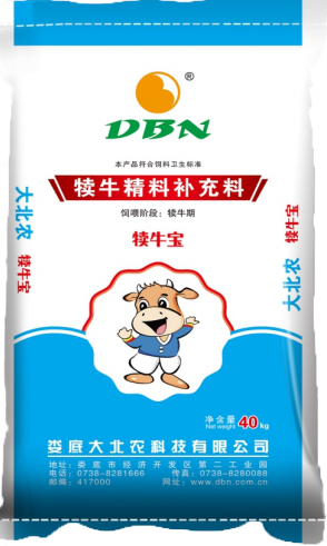 大北農(nóng)飼料-犢牛寶  （促進犢牛瘤胃盡早發(fā)育、有效預防腹瀉、促進快速生長）