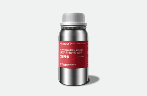 安若素 烯丙孕素內(nèi)服溶液（母豬同期發(fā)情，提高產(chǎn)仔數(shù)）