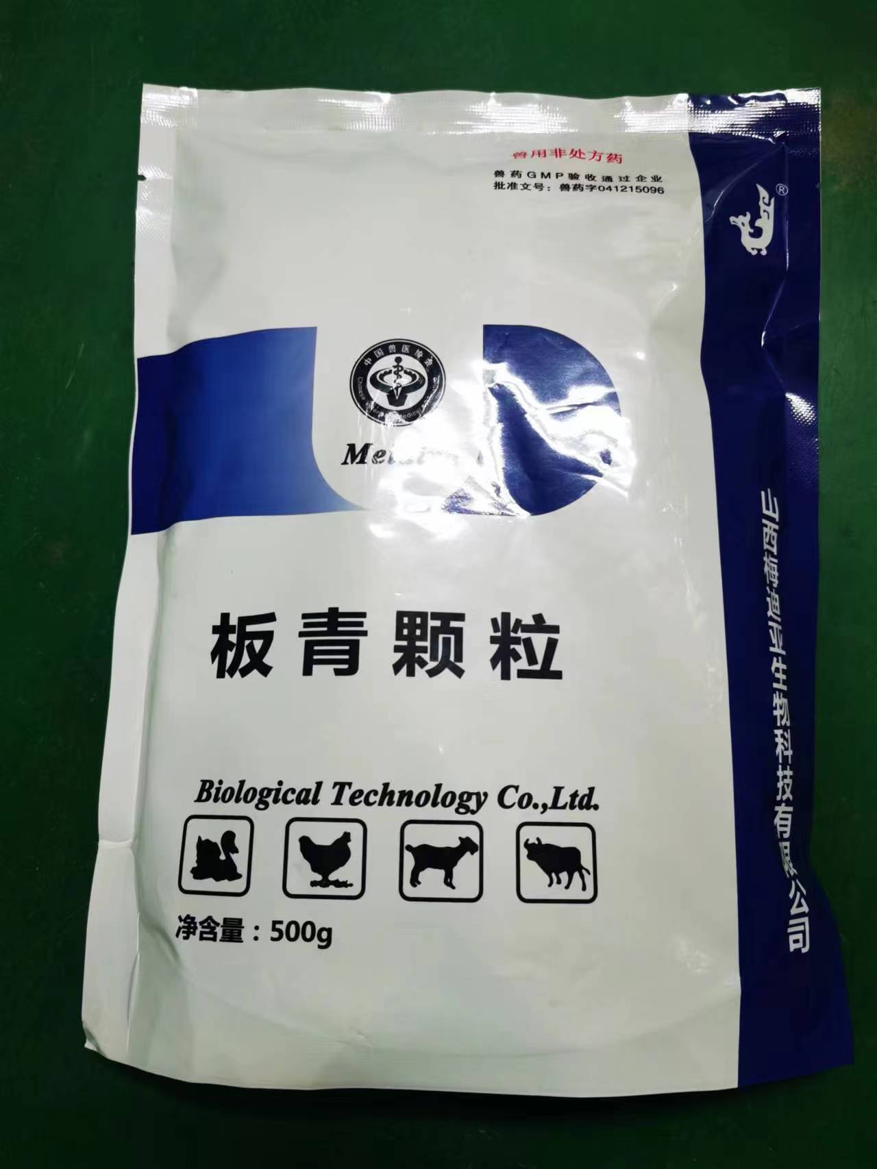 風(fēng)熱感冒防控更好的藥-板青顆粒500g，去痰止咳，抗炎、抗病毒、涼血清咽、消斑、抗內(nèi)毒素、增強(qiáng)機(jī)體免疫力、提高抵抗力，大包裝更實(shí)惠