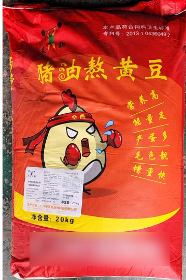 豬油熬黃豆--家禽后期快速催肥營養(yǎng)素，強(qiáng)效乳化油脂多重高營養(yǎng)補(bǔ)充劑，短期快速增重，促毛色靚